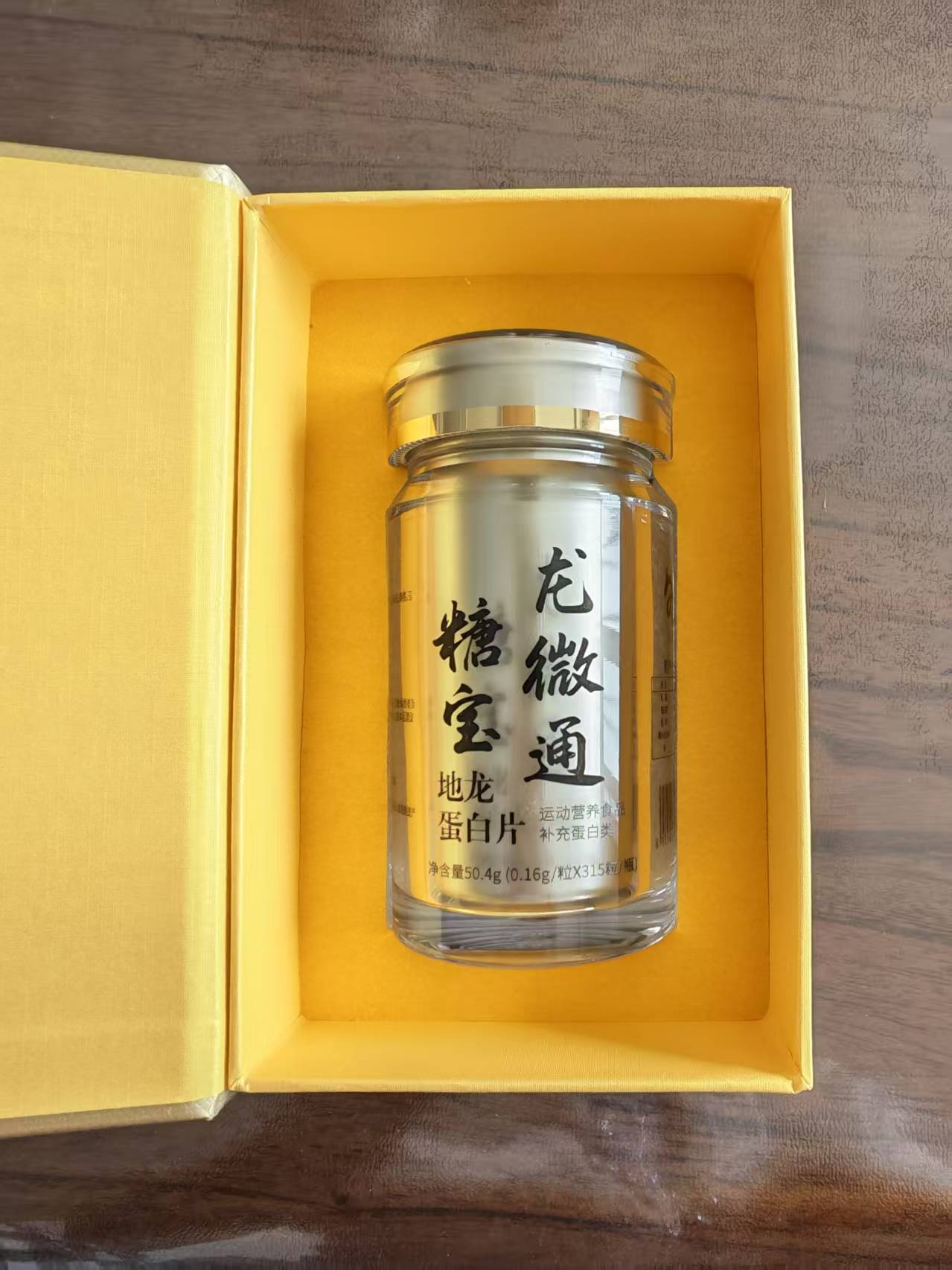 糖宝