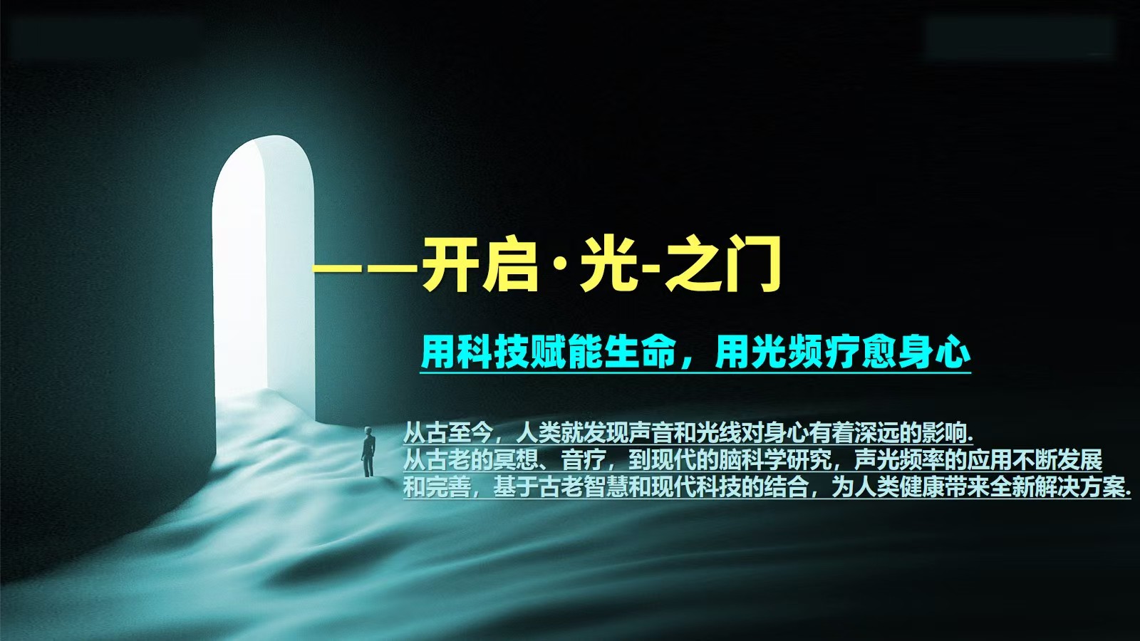 克依瑞提声光频率仪